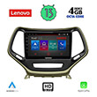 digital iq lenovo ssx 9273 cpa 10inc multimedia tablet oem jeep cherokee mod 2014 photo