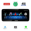 digital iq lenovo lvg 14980 cpa 123inc ntg 45 oem mercedes a  cla  gla mod 2013 2015 photo