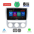 digital iq lenovo ssw 10752 cpa clima 9inc oem vw eos mod 2006 scirocco mod 2008 2014 photo
