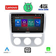 digital iq lenovo ssx 9752 cpa clima 9inc oem vw eos mod 2006 scirocco mod 2008 2014 photo