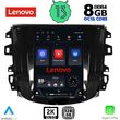 lenovo ssw 10856 cpa tesla style for nissan navara mod 2018gt  photo