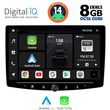digital iq bxf 7940 cpaa 101 din multimedia tablet 1din photo