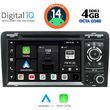 digital iq bxf 649 cpaa 7 dvd multimedia for audi a3 mod 2003 2012 photo
