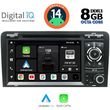 digital iq bxf 749 cpaa 7 dvd multimedia for audi a3 mod 2003 2012 photo