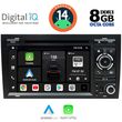 digital iq bxf 750 cpaa 7 dvd multimedia for audi a4 mod 2002 2008 photo