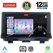 digital iq ssz 12013 cpa 9inc multimedia tablet for audi q3 mod 2013 2018 photo