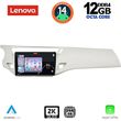 digital iq ssz 12092 cpa 9inc multimedia tablet for citroen c3 ds3 mod 2009 2016 photo