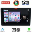 digital iq ssz 12086 cpa 10inc multimedia tablet for citroen c4 ds4 mod 2018gt  photo