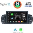 digital iq bxf 622 cpaa 7 deck multimedia for fiat panda mod 2012 2021 photo