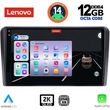 digital iq ssz 12168rd cpa 9inc multimedia tablet for ford mod 2007 2011 photo