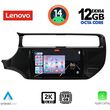 digital iq ssz 12315 cpa 9inc multimedia tablet for kia rio mod 2015 2018 photo