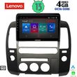 diq ssx 9454 cpa orignavi 9 multimedia tablet for nissan navara d40 2006 2011 me original navi photo