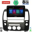 diq ssw 10454 cpa orignavi 9 multimedia tablet for nissan navara d40 2006 2011 me original navi photo