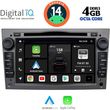 digital iq bxf 619 cpaa 7 dvd multimedia for opel all mod 2004 2012 photo