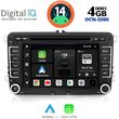 digital iq bxf 604 cpaa 7 dvd multimedia for vw  skoda  seat group mod 2004 2014 photo