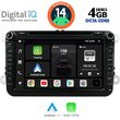 digital iq bxf 679 cpaa 8 dvd multimedia oem for vw  skoda  seat group mod 2004 2014 photo