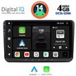 digital iq bxf 689 cpaa 9 deck multimedia for vw  skoda  seat group mod 2004 2014 photo