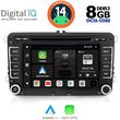 digital iq bxf 704 cpaa 7 dvd multimedia for vw  skoda  seat group mod 2004 2014 photo