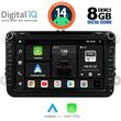 digital iq bxf 779 cpaa 8 dvd multimedia for vw  skoda  seat group mod 2004 2014 photo