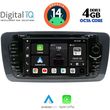 digital iq bxf 647 cpaa 7 dvd multimedia for seat ibiza mod 2008 2015 photo