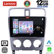 digital iq ssz 12661 cpa 9inc multimedia tablet for subaru forester mod 2002 2008 photo