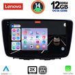 digital iq ssz 12672 cpa 9inc multimedia tablet for suzuki baleno mod 2016 2022 photo