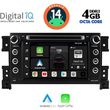 digital iq bxf 653 cpaa 7 dvd multimedia for suzuki grand vitara mod 2005 2015 photo