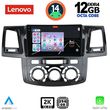 digital iq ssz 12720 cpa 9inc multimedia tablet for toyota hilux mod 2005 2016 photo