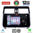digital iq ssz 12739 cpa 10inc multimedia tablet for toyota land cruiser mod 2019gt  photo