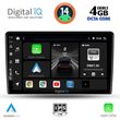 digital iq bxf 6026 cpa 9inc multimedia tablet for alfa romeo giulietta mod 2014 2020 photo