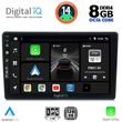 digital iq bxf 7004 cpa 9inc multimedia tablet for audi a4 mod 2002 2008 photo