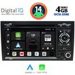 digital iq bxf 650 cpaa 7 dvd multimedia for audi a4 mod 2002 2008 photo