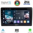 digital iq rtg 4005 cpa 10inc multimedia tablet for audi a4 mod 2008 2015 photo