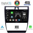 digital iq bxf 6006 cpa 9inc multimedia tablet for audi a6 mod 1998 2005 photo