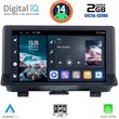 digital iq rtg 4013 cpa 9inc multimedia tablet for audi q3 mod 2013 2018 photo