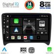 digital iq bxf 7009 cpa 9inc multimedia tablet for audi tt mod 2007 2015 photo