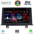 digital iq lvd 2048 cpa clima 9inc nbt multimedia tablet for bmw s1 f20 21 mod 2011 2016 photo