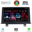digital iq lvf 5048 cpa clima 9inc nbt multimedia tablet for bmw s1 f20 21 mod 2011 2016 photo