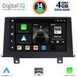 digital iq bxf 6048 cpa clima 9inc nbt multimedia tablet for bmw s1 f20 21 mod 2011 2016 photo