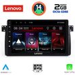 digital iq lvf 5042 cpa 9inc multimedia tablet for bmw e46 mod 1998 2005 photo