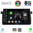 digital iq bxf 7042 cpa 9inc multimedia tablet for bmw e46 mod 1998 2005 photo