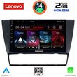 digital iq lvf 5043 cpa 9inc multimedia tablet for bmw e90 e91 e92 e93 photo
