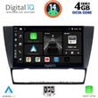 digital iq bxf 6043 cpa 9inc multimedia tablet for bmw e90 e91 e92 e93 photo