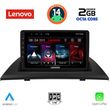 digital iq lvf 5058 cpa 9inc multimedia for bmw x3 e83 mod 2003 2010 photo