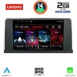 digital iq lvf 5060 cpa ccc 9inc multimedia tablet for bmw x5 e70  x6 e71 mod 2006 2009 photo