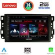 digital iq lvf 5070 cpa 10inc multimedia tablet for chevrolet all mod 2004 2011 photo