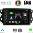 digital iq bxf 7070 cpa 10inc multimedia tablet for chevrolet all mod 2004 2011 photo