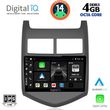 digital iq bxf 6074 cpa 9inc multimedia tablet for chevrolet aveo mod 2011 2014 photo