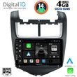 digital iq bxf 6075 cpa 9inc multimedia tablet for chevrolet aveo mod 2014 2017 photo