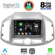 digital iq bxf 7071 cpa 9inc multimedia for chevrolet captiva mod 2012gt  photo